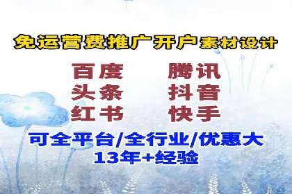 SEM代运营公司案例：实战经验分享